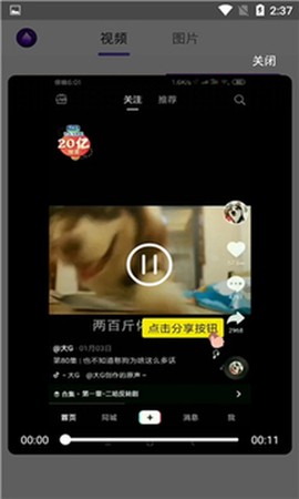 去水印魔法师[图1]