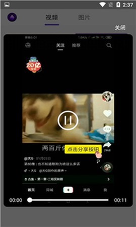 去水印魔法师图1