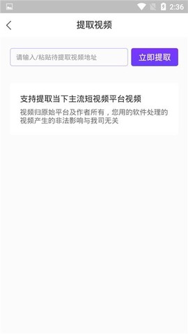 去水印魔法师图3