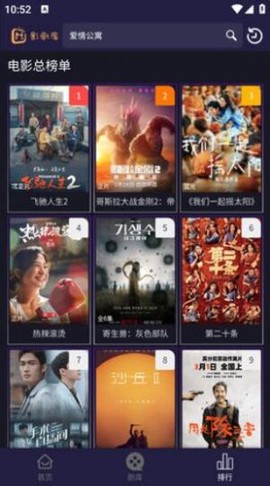 影剧库[图1]