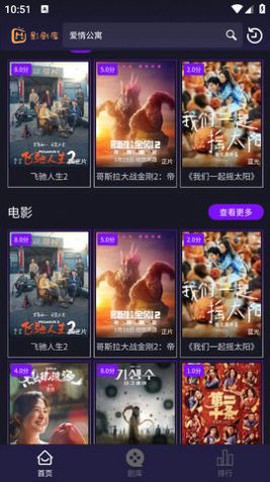 影剧库图3