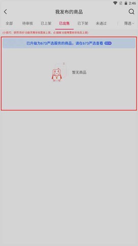 淘手游[图3]