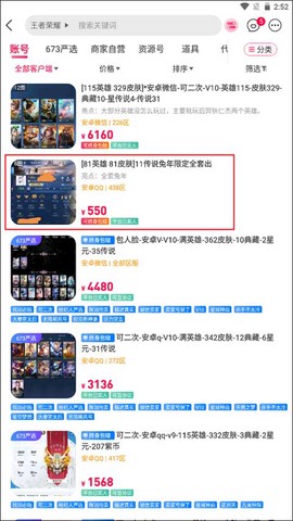 淘手游[图5]