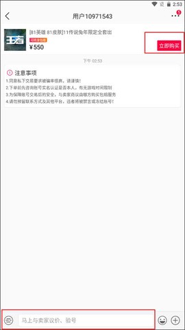 淘手游[图8]
