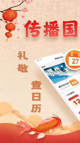 易奇文化图1