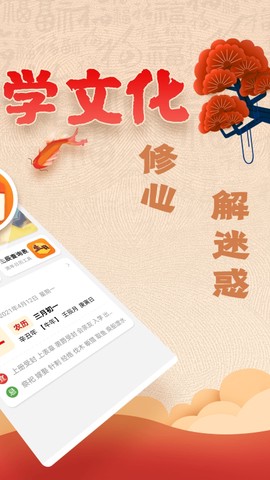 易奇文化图2