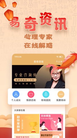 易奇文化图3