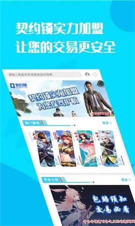 换号吧图1