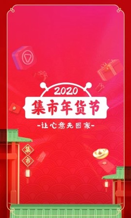 未来集市[图1]