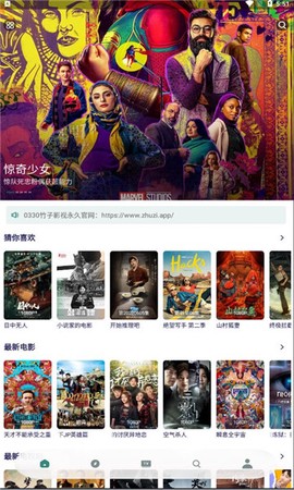 竹子影视[图1]