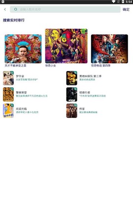 竹子影视图1