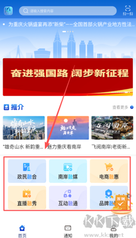 掌新南岸[图1]