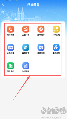 掌新南岸[图2]
