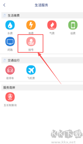 掌新南岸[图4]