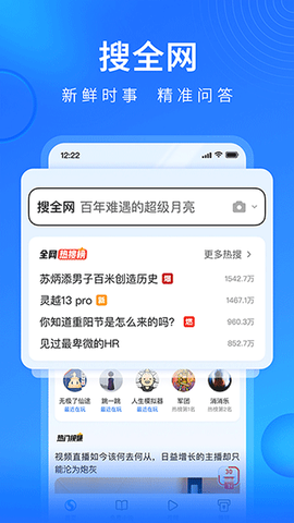 最快追剧图3