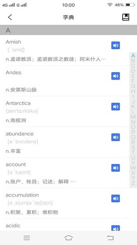 每日单词背背背图2