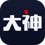 网易大神免费版