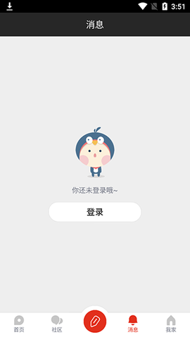 家在深圳[图5]