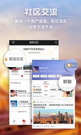 家在深圳图1