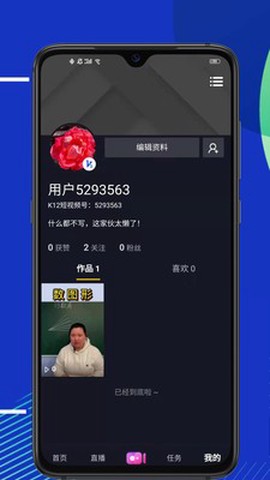 K12短视频[图1]