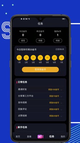 K12短视频图2