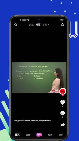 K12短视频图3