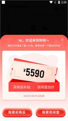 转转[图2]