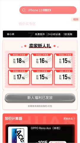 转转[图4]