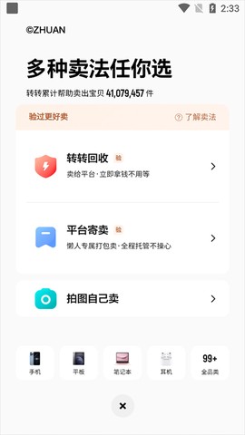 转转[图5]