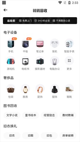 转转[图6]