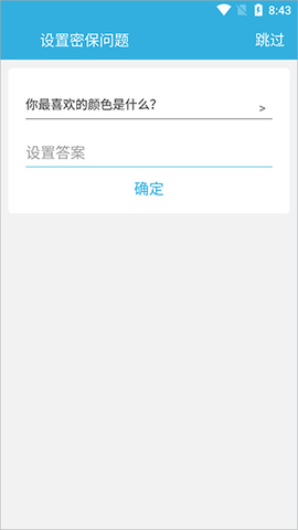 程序锁[图3]