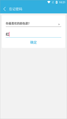 程序锁[图11]