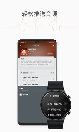 喜马拉雅穿戴[图1]