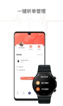 喜马拉雅穿戴图3
