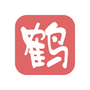 小鹤音形