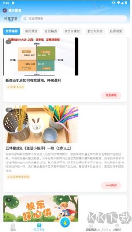 漫天繁星[图2]