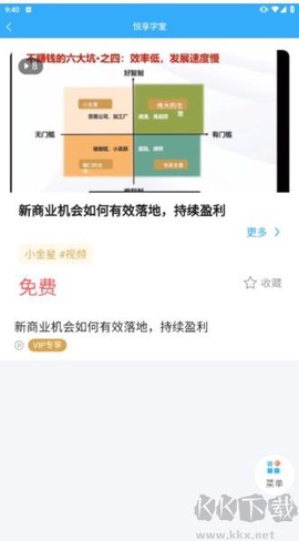 漫天繁星[图3]