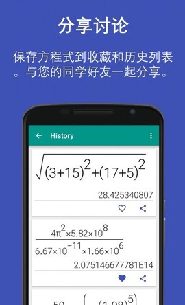 自然型科学计算器[图1]