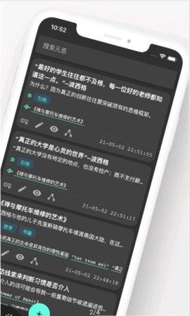元思笔记[图1]