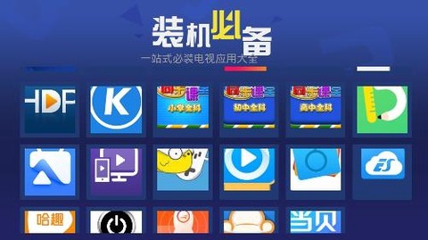 超级市场[图2]