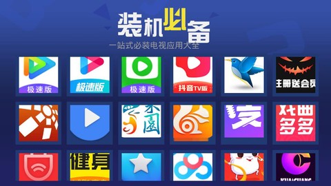 超级市场图1