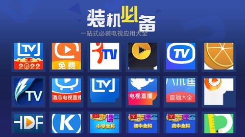 超级市场图2