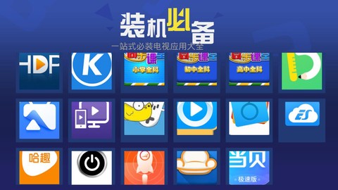 超级市场图3