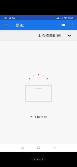 迪迪传输[图1]
