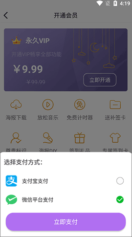 小日常目标打卡[图4]