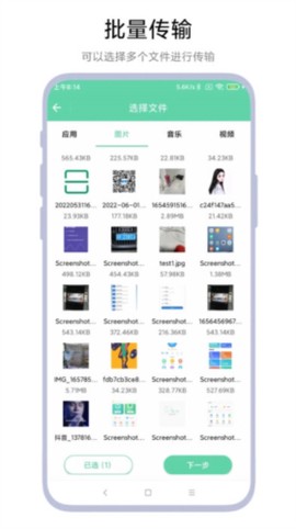 手机电脑互传[图1]