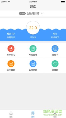 华金金考图1