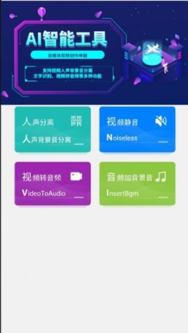 声音分离[图3]