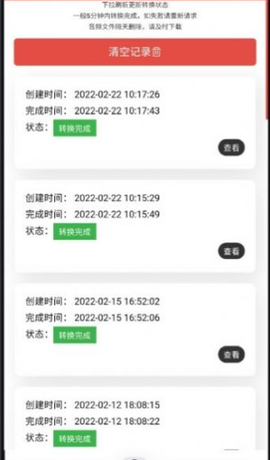 声音分离[图5]