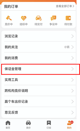 联盟拍图1